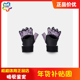 安德玛女士 Weightlifting训练健身运动防滑耐磨手套1369831