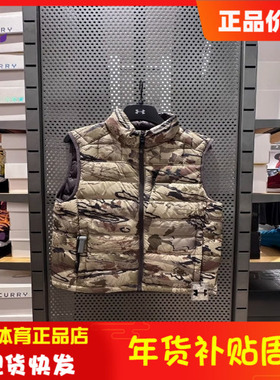 安德玛男士冬季保暖上衣Ridge Reaper运动羽绒马甲1372596