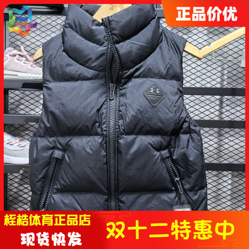 安德玛女子运动保暖马甲