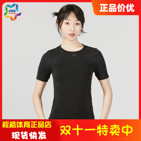 ua安德玛女子训练短袖