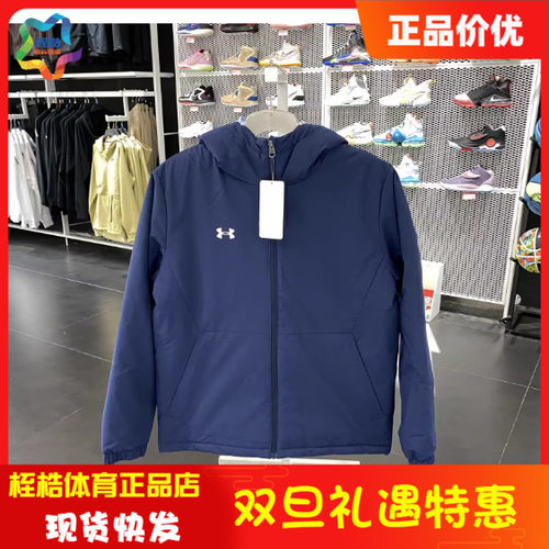 安德玛男子保暖运动外套