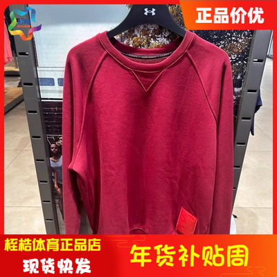 安德玛男子休闲运动上衣