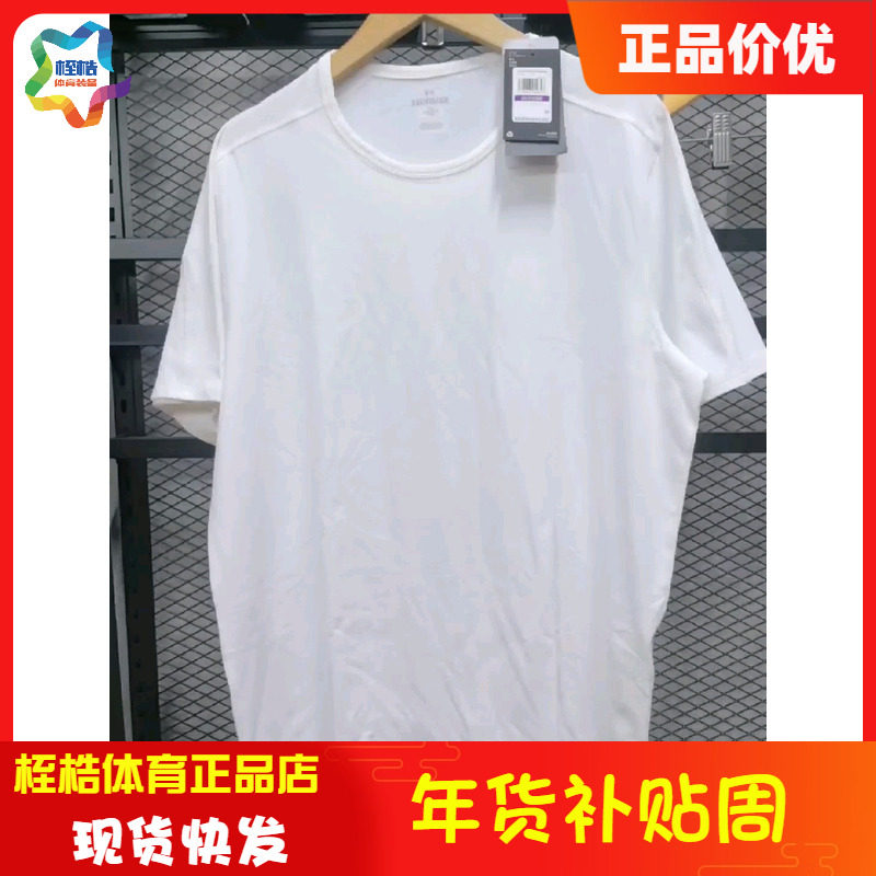 安德玛男士健身上衣 Meridian训练休闲透气运动短袖T恤1379670,运动服/休闲服装,运动T恤,淘宝优惠券,粉丝福利购,淘宝优惠卷