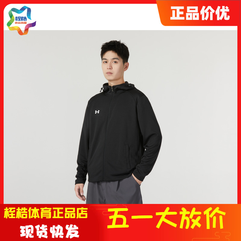 正品价优UnderArmour/安德玛