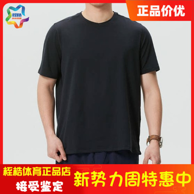 安德玛男子健身运动上衣