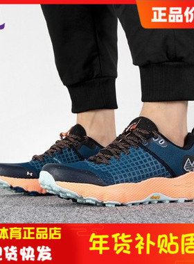 安德玛男女同款 HOVR Dark训练健身运动跑步鞋跑鞋3026065