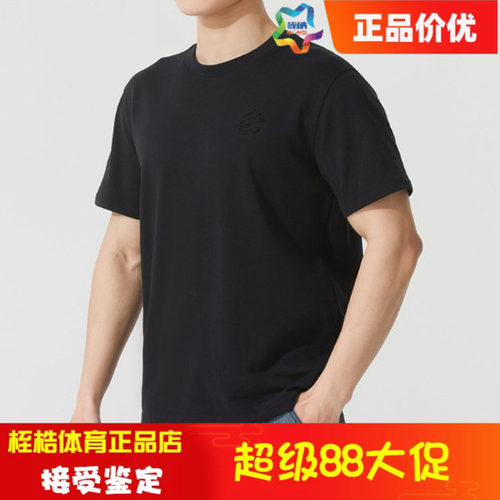 安德玛男子休闲运动上衣
