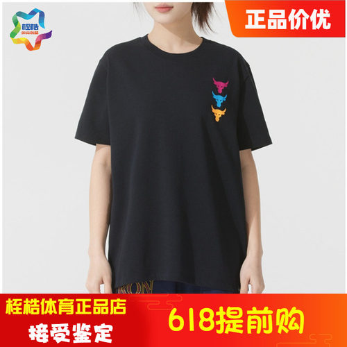 安德玛女子休闲运动上衣