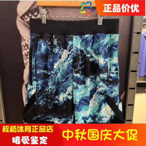 安德玛男子运动短裤舒适