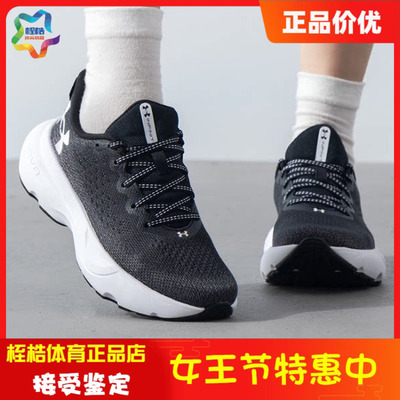 安德玛女子健身运动跑步鞋