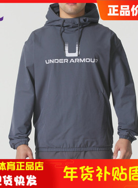 安德玛【库里同款】男子UNSTOPPABLE健身运动梭织上衣6003864