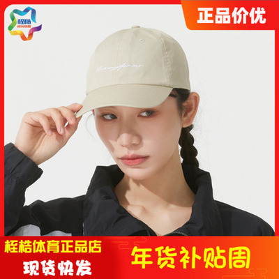 安德玛女子休闲运动健身帽