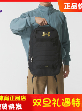 安德玛男女同款休闲包Contain健身运动双肩背包1378413