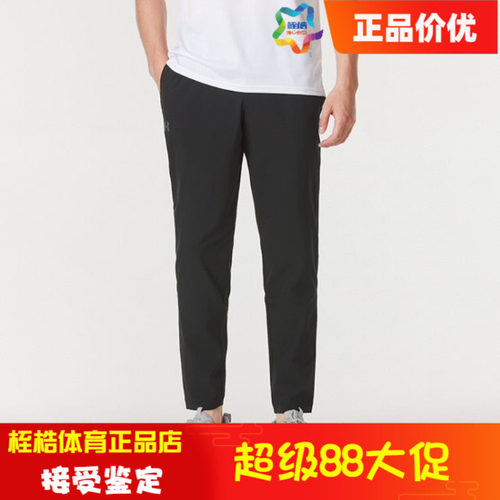 休闲UA安德玛男士长裤
