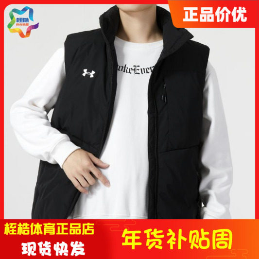 安德玛男女同款保暖运动训练情侣白鸭绒羽绒马甲冬训外套23600803,运动服/休闲服装,羽绒马甲,淘宝优惠券,粉丝福利购,淘宝优惠卷