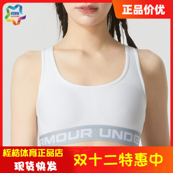 ua安德玛女士运动背心