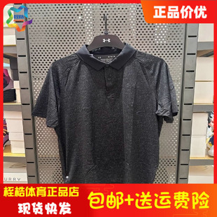 CHILL运动POLO衫 安德玛男子高尔夫健身上衣ISO 1377294