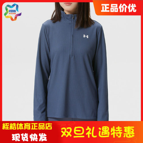 安德玛女子休闲运动上衣