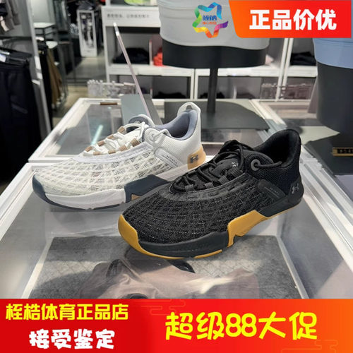 UA安德玛轻便男子运动训练鞋
