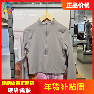 安德玛女子健身衣LAUNCH ELITE爆冷系列1/2拉链运动上衣1386338