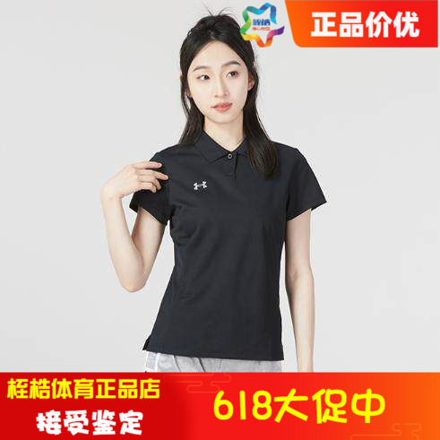 安德玛女子休闲运动上衣