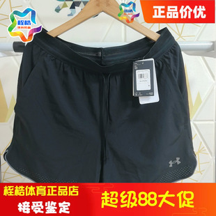安德玛男子健身训练裤Velociti Pro Vent速干透气运动短裤6009513