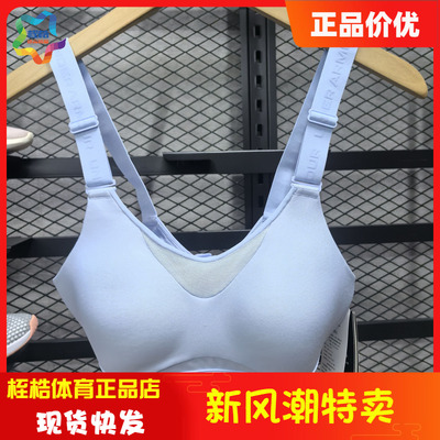 安德玛女子健身运动内衣