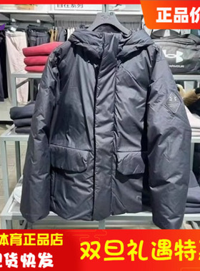 安德玛男子冬季外套 LIMITLESS休闲运动羽绒夹克1384651