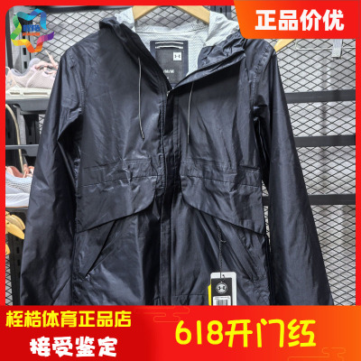 轻便UA安德玛女运动外套