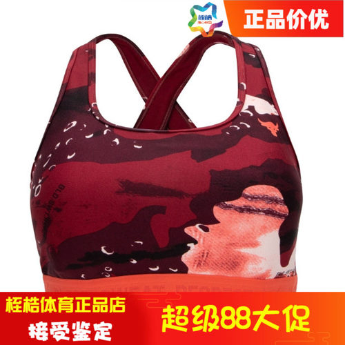 透气UnderArmour/安德玛