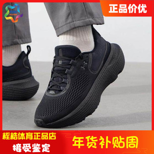 安德玛男子健身鞋INFINITE ELITE2韧系列·菁英版运动跑鞋3028169