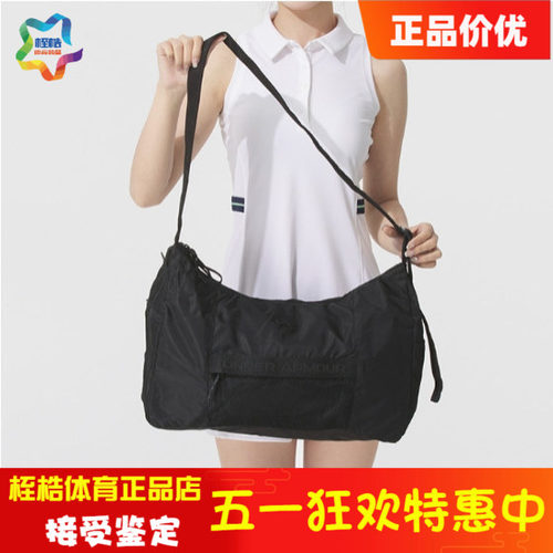 安德玛女子健身运动包