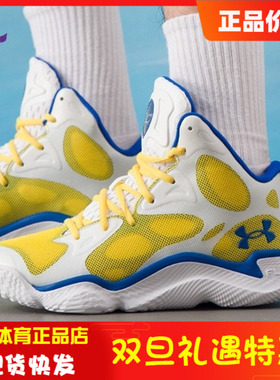 安德玛男女同款库里CURRY SPAWN FLOTRO健身运动篮球鞋3026640