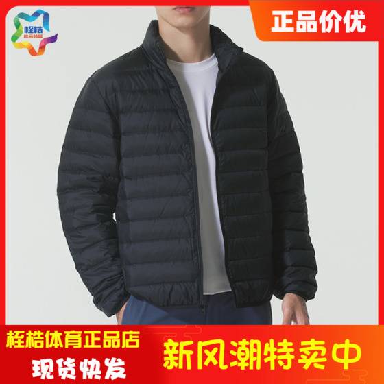 安德玛男子休闲运动羽绒服外套