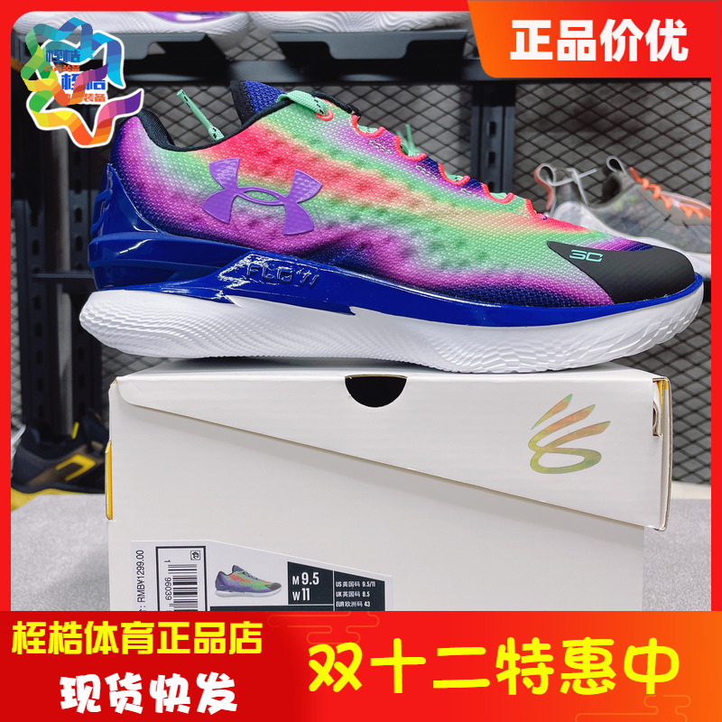 UA安德玛男女同款运动篮球鞋