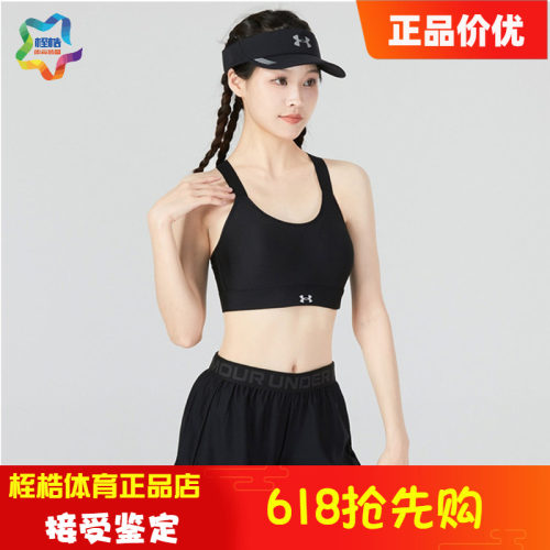 UnderArmour透气速干
