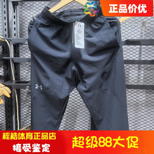 安德玛Under Armour 男子休闲裤Woven运动健身长薄裤1352028
