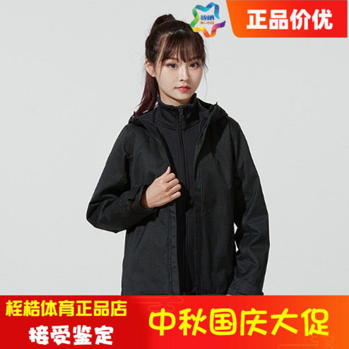 保暖UA安德玛女士3合1外套