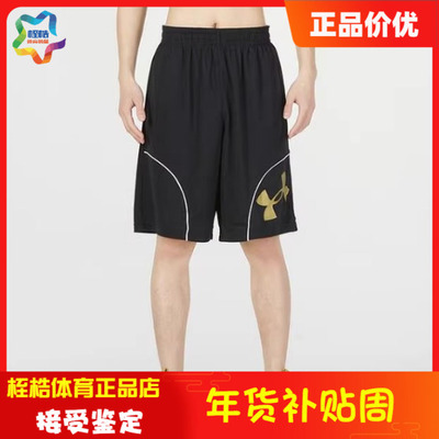 安德玛男子运动健身短裤