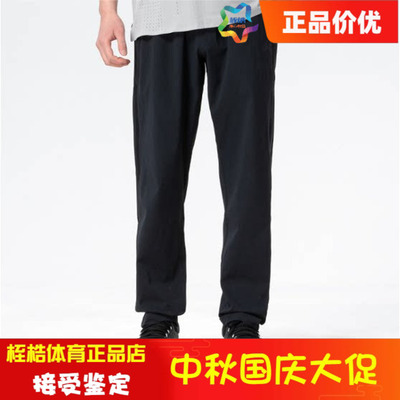 安德玛男子健身运动长裤