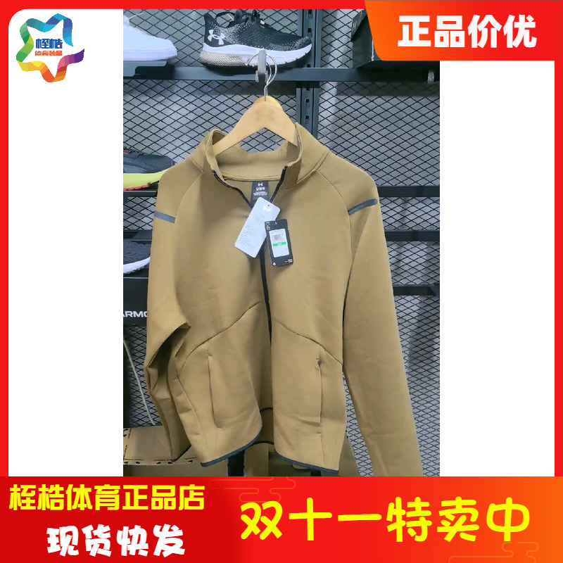 安德玛男子休闲运动上衣