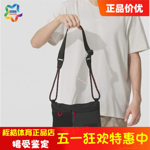 安德玛男女同款运动挎包