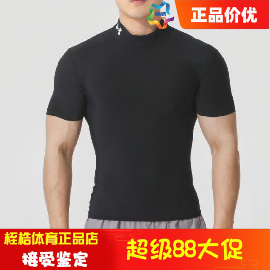 安德玛男子健身上衣HEATGEAR&reg; OG半高领运动训练紧身短袖1390098