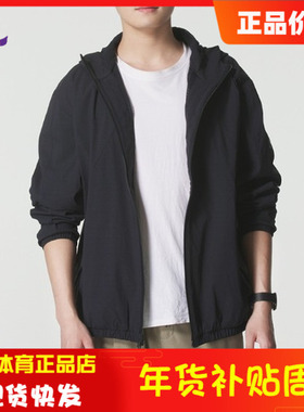 安德玛男子休闲外套UNSTOPPABLETEXTURED健身运动梭织夹克6003863