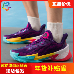 安德玛【库里同款】男子库里CURRY SERIES7健身运动篮球鞋3027983