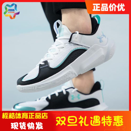 安德玛男子运动篮球鞋