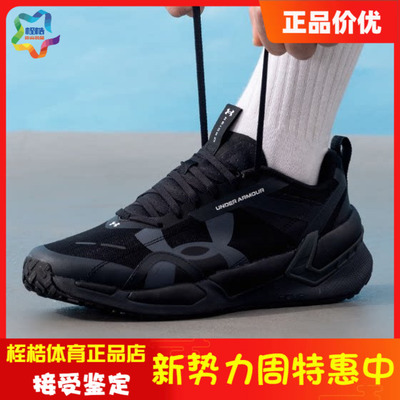 安德玛男子休闲运动训练鞋