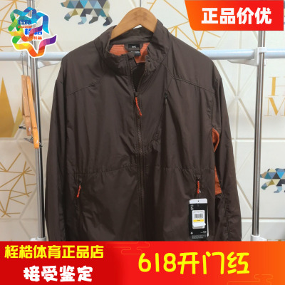 安德玛男子休闲运动外套