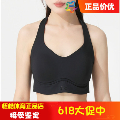 安德玛舒适女子运动内衣