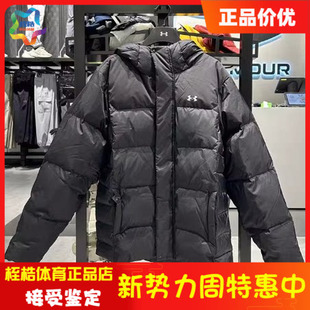 安德玛冬季男女同款保暖外套SELECT休闲运动连帽羽绒服6012832